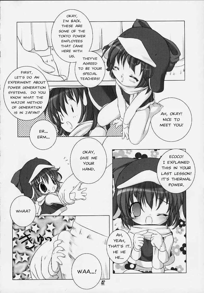 Page 11