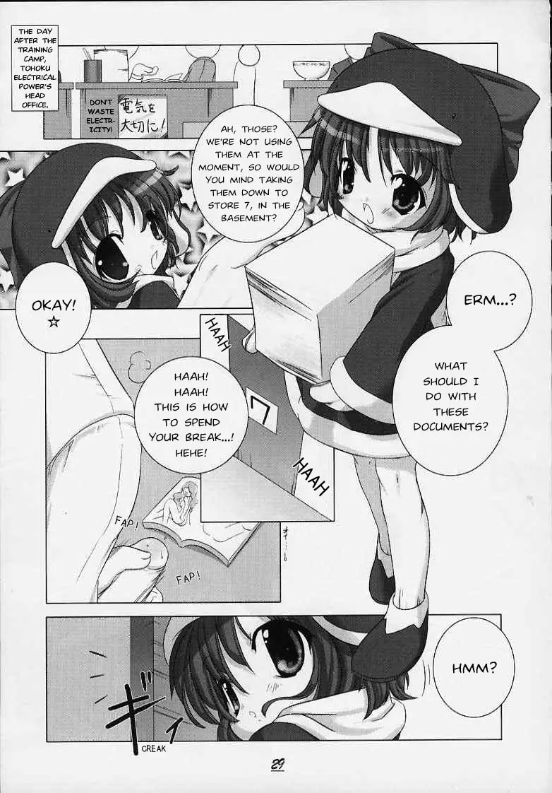 Page 28