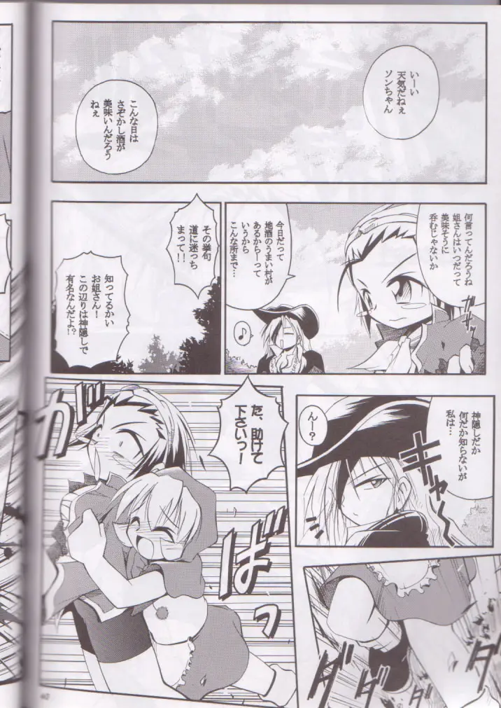 Page 40