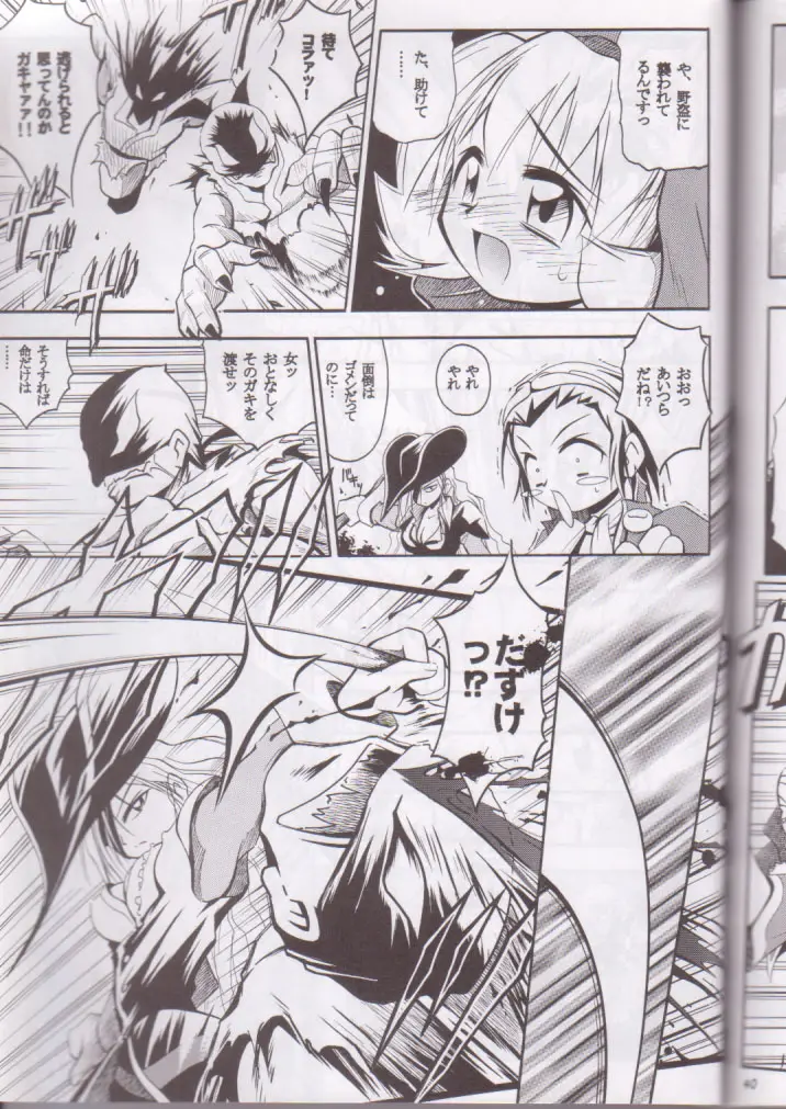Page 41