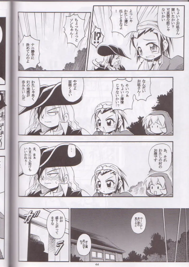 Page 44
