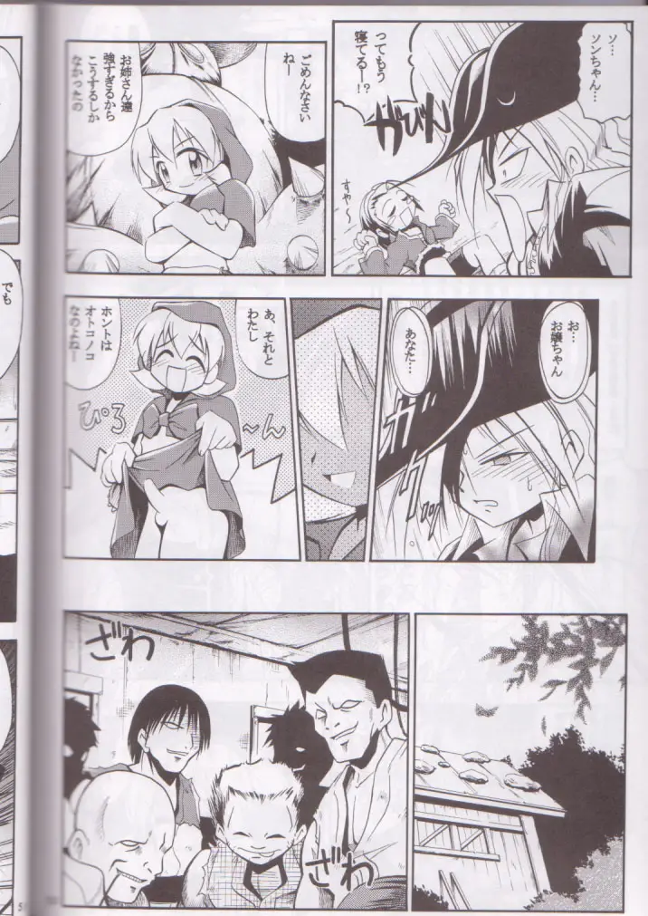 Page 50