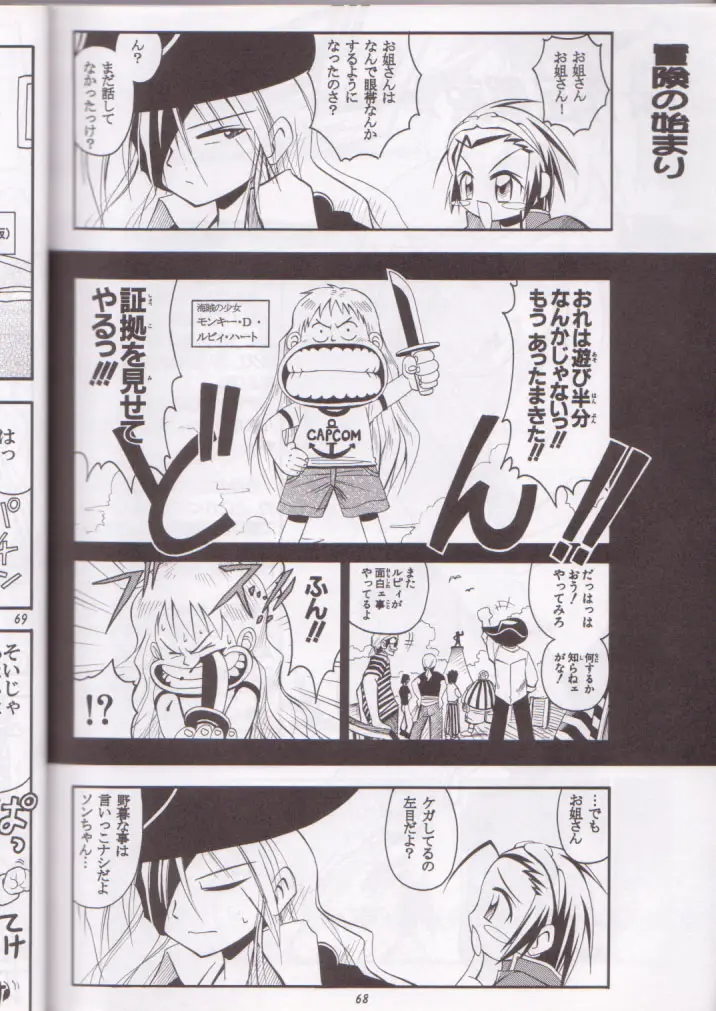 Page 68