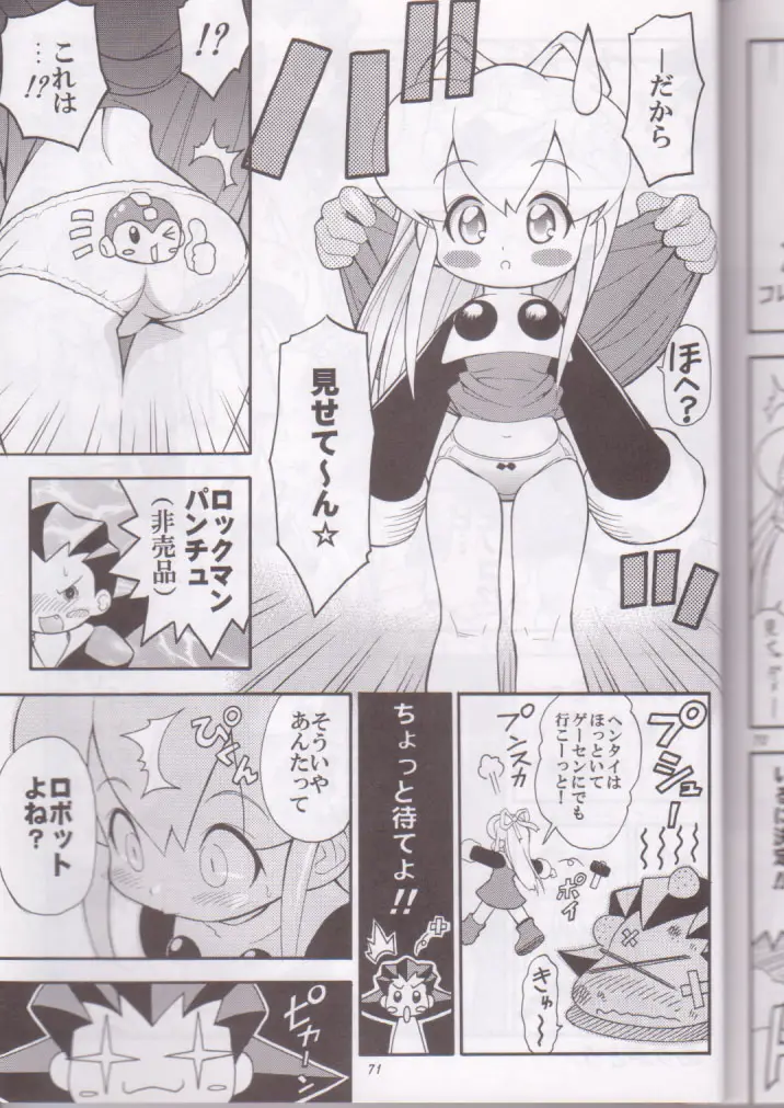 Page 71