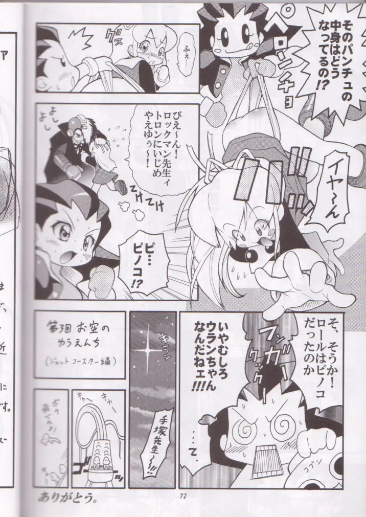 Page 72