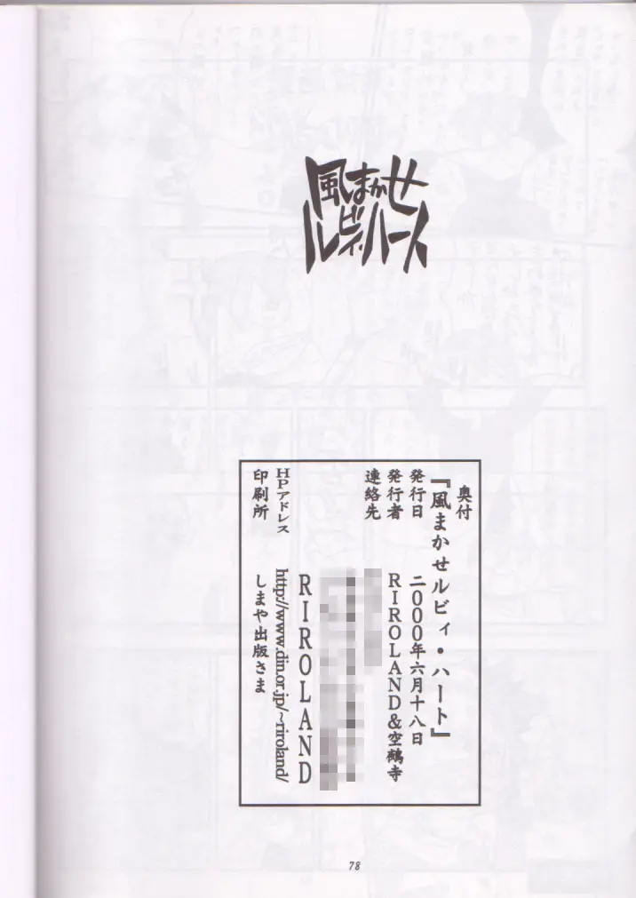 Page 78