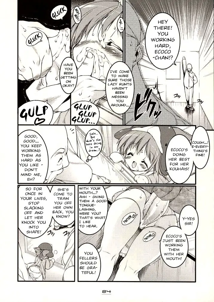 Page 23