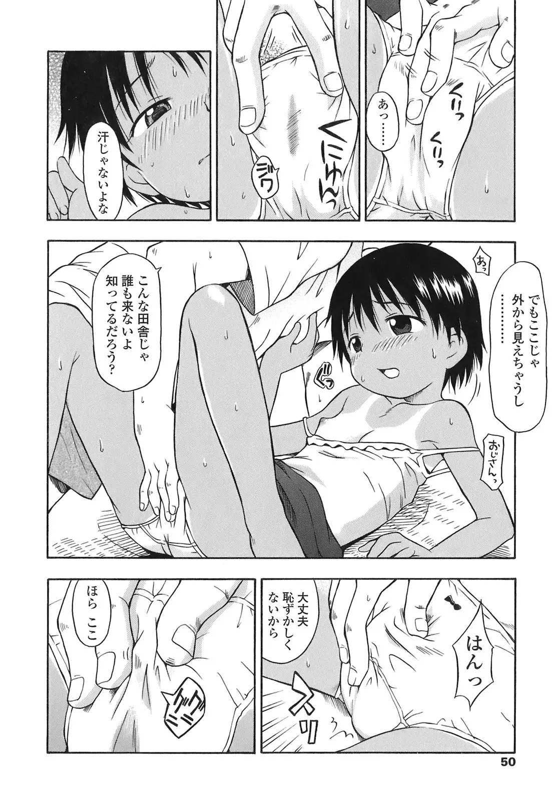Page 50