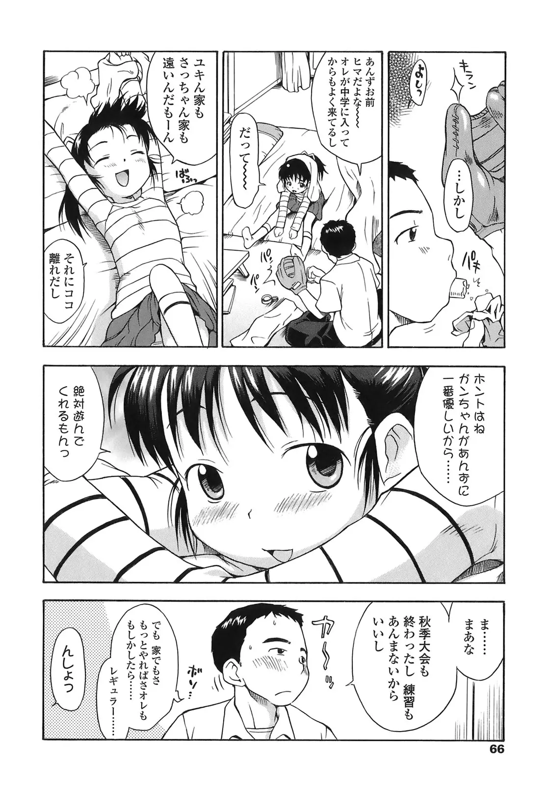 Page 66
