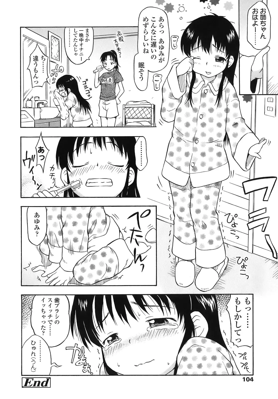Page 104