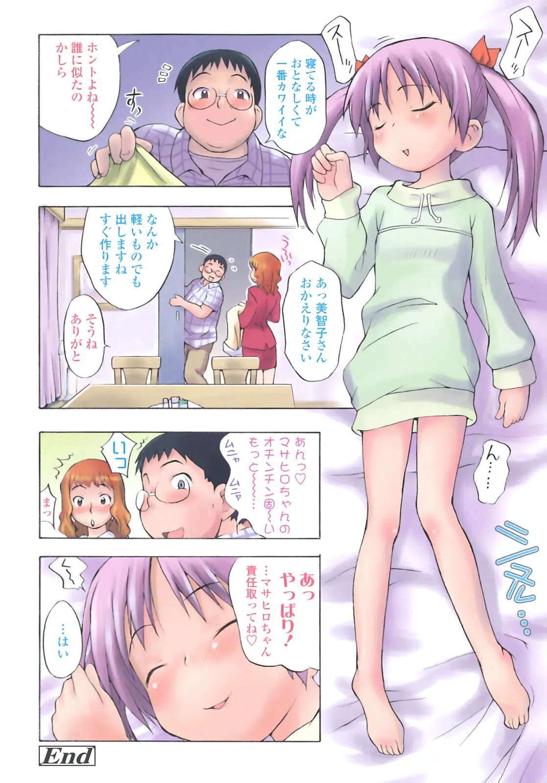Page 124