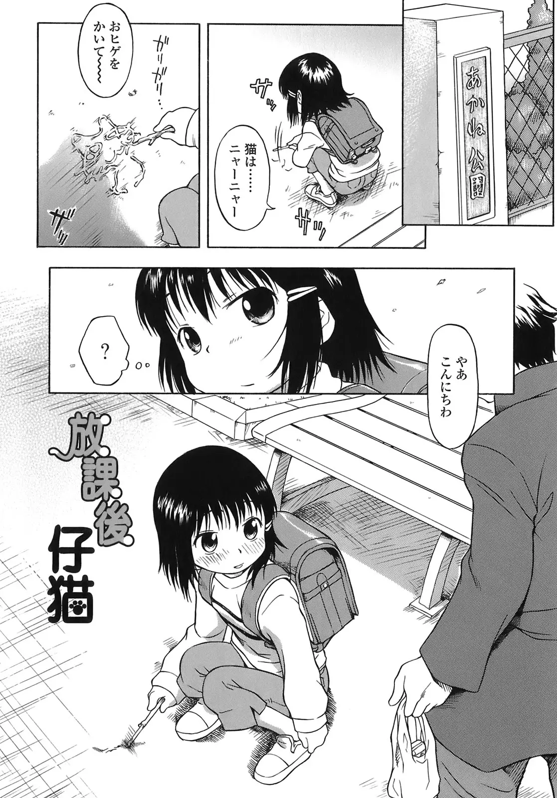 Page 127