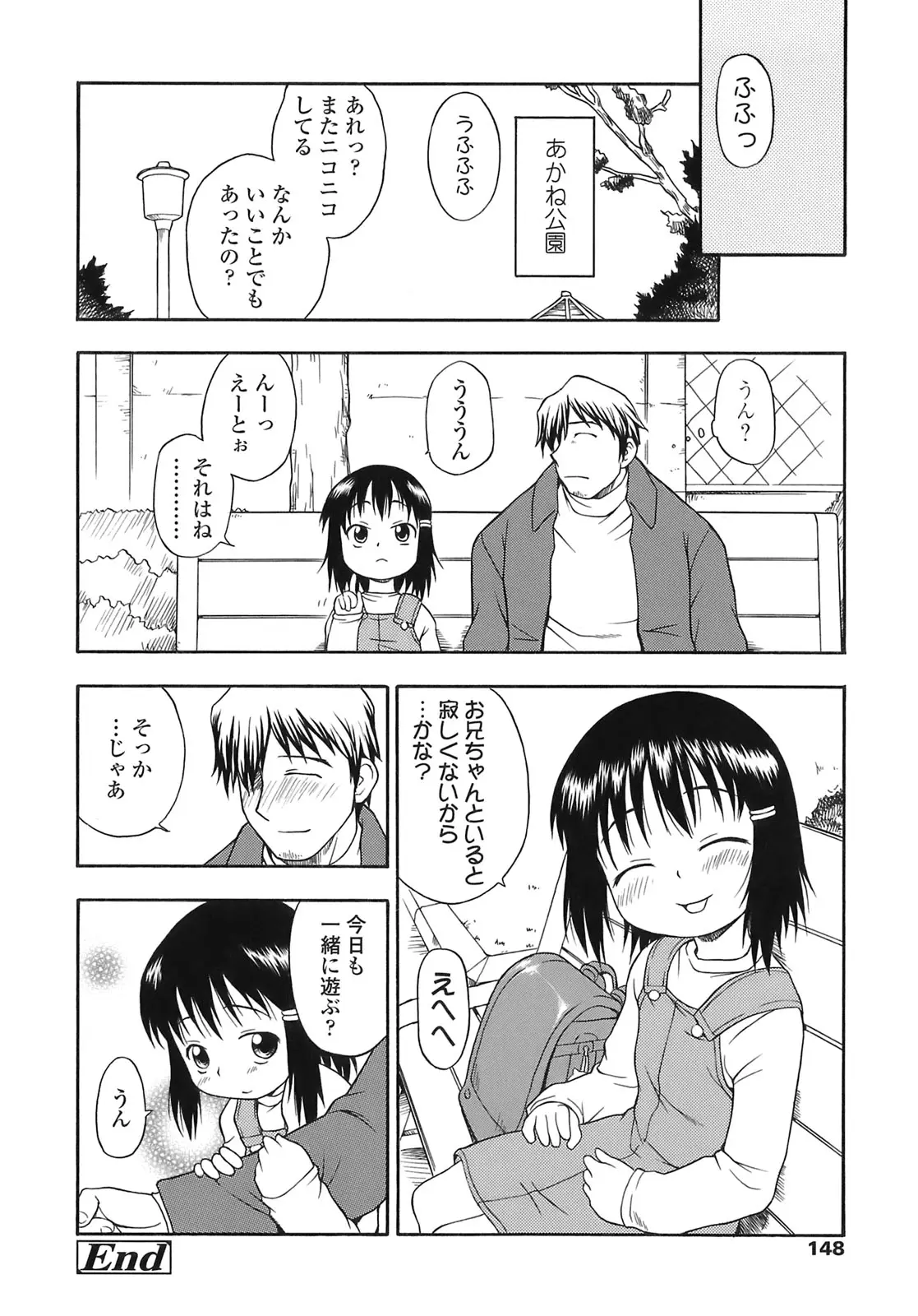 Page 148