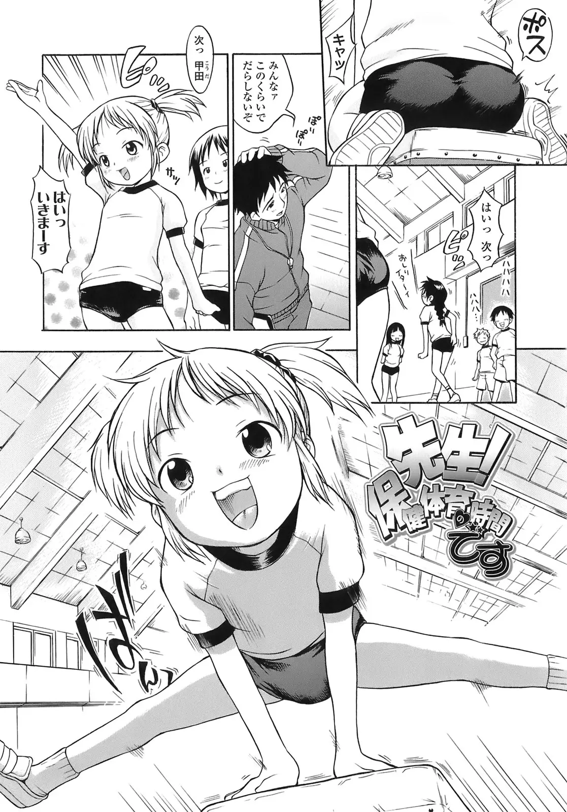 Page 149
