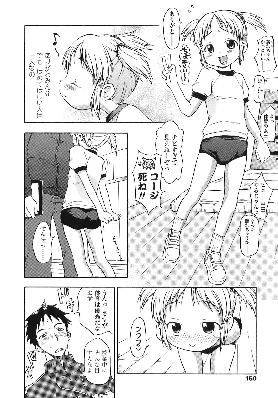 Page 150