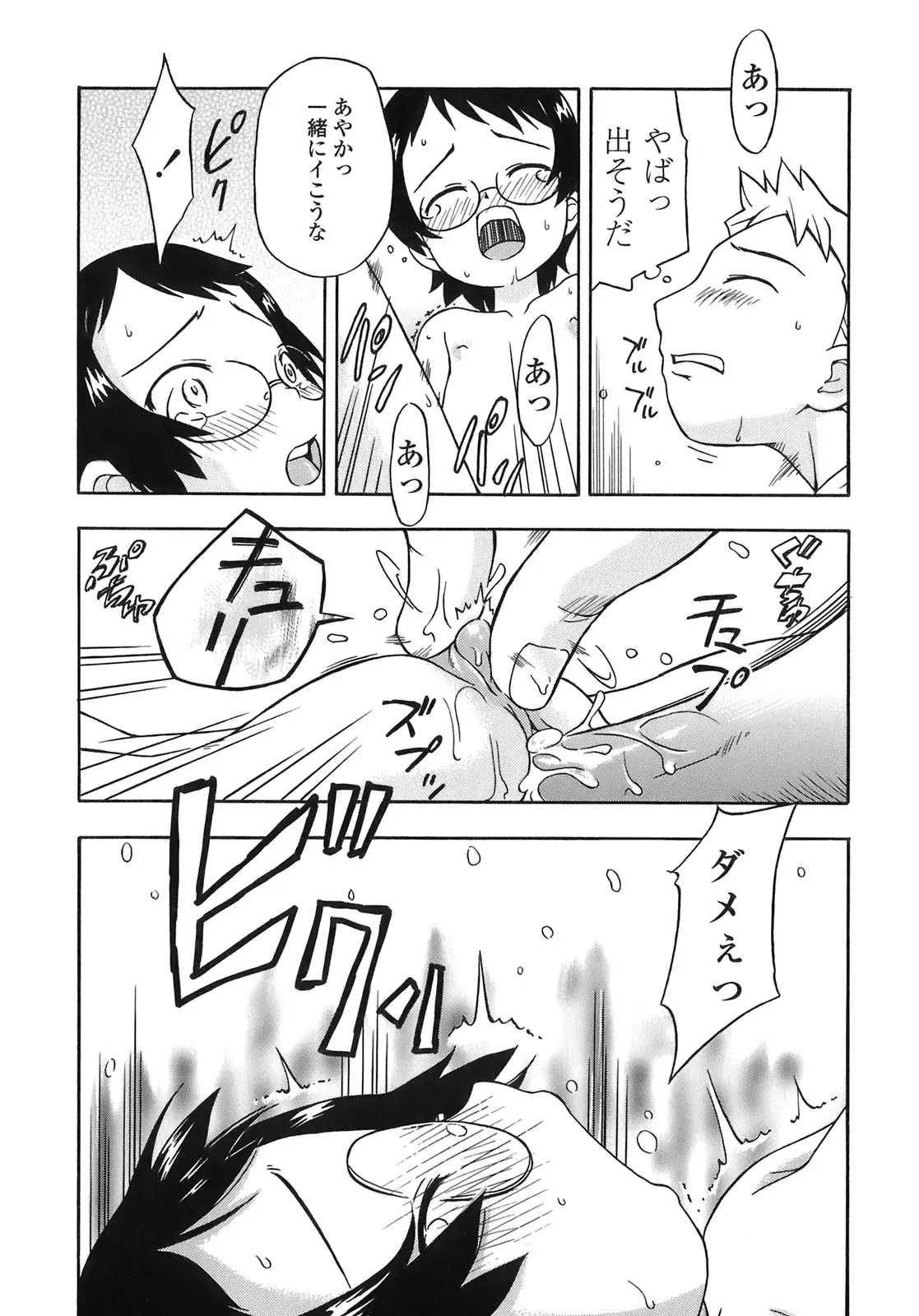 Page 182