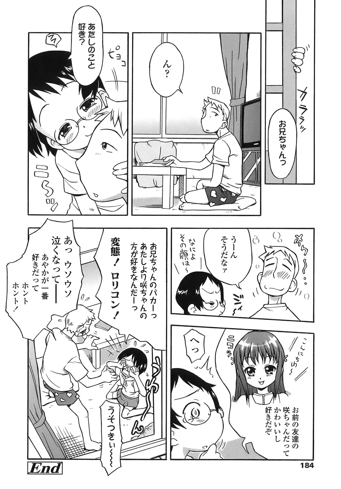 Page 184