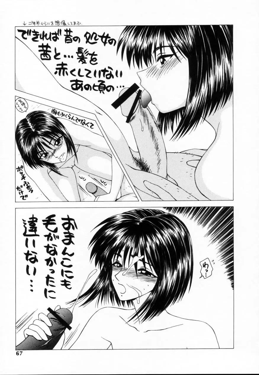 Page 66