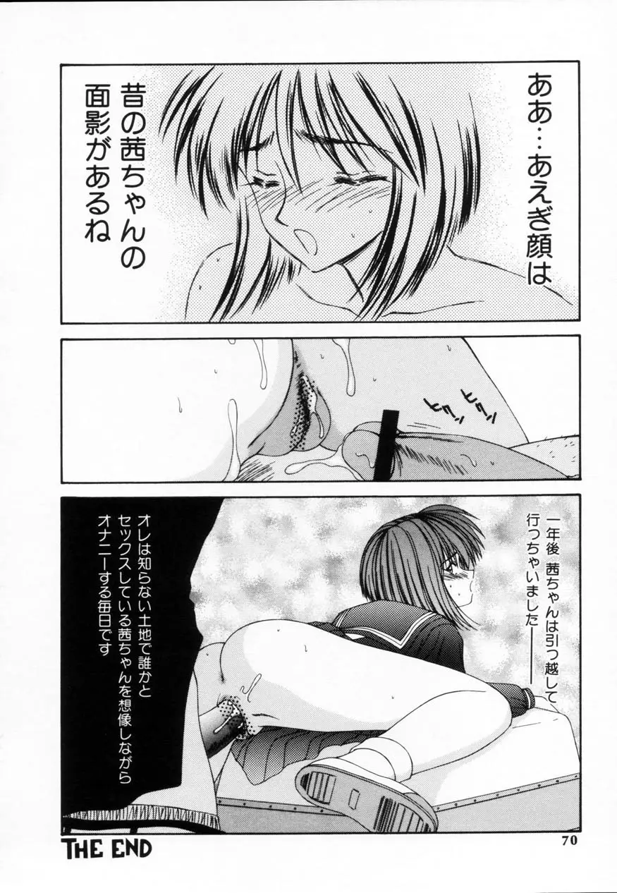 Page 69