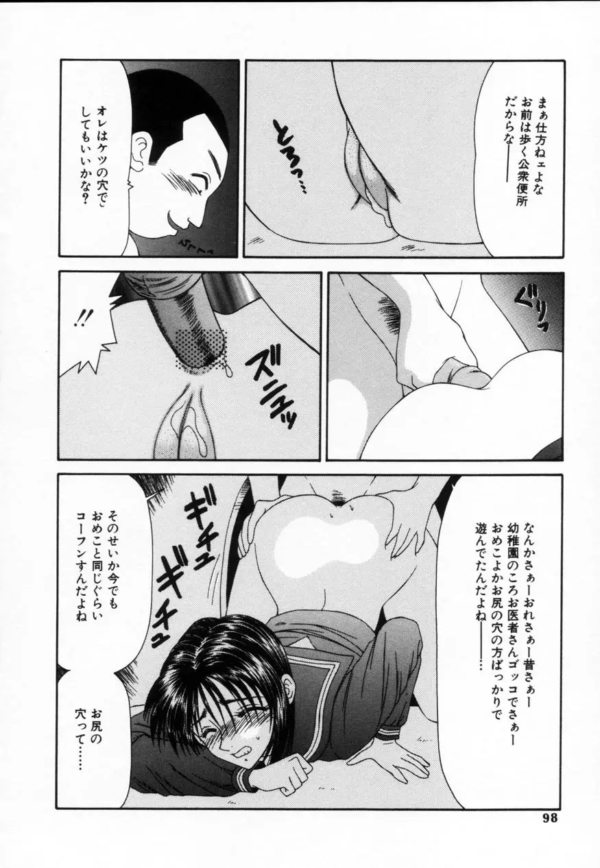 Page 97