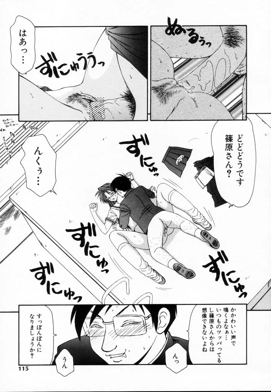 Page 114