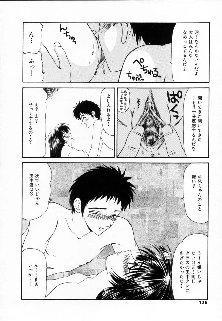 Page 125