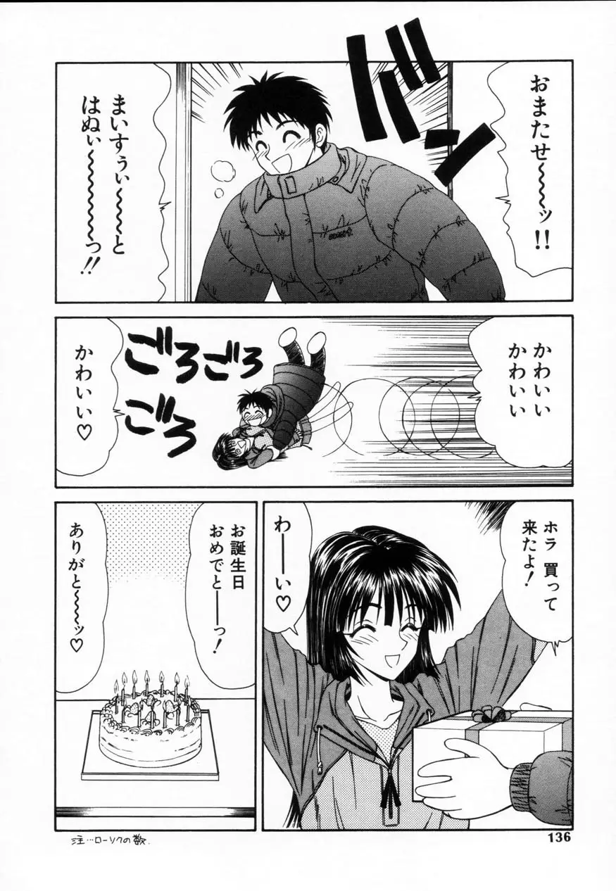 Page 135