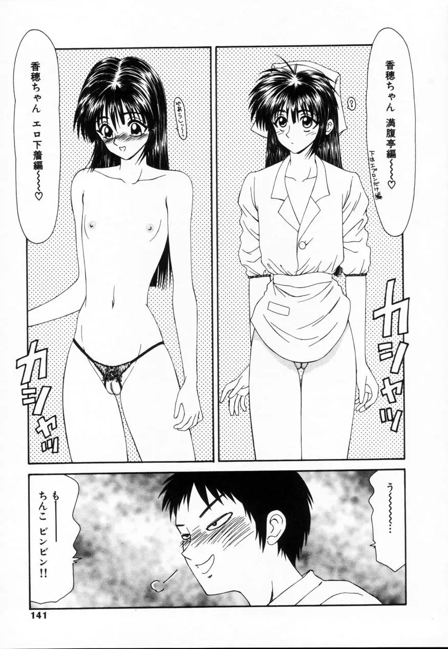 Page 140