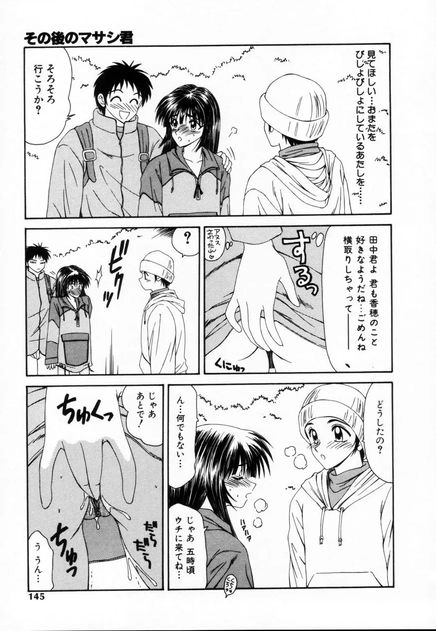 Page 144