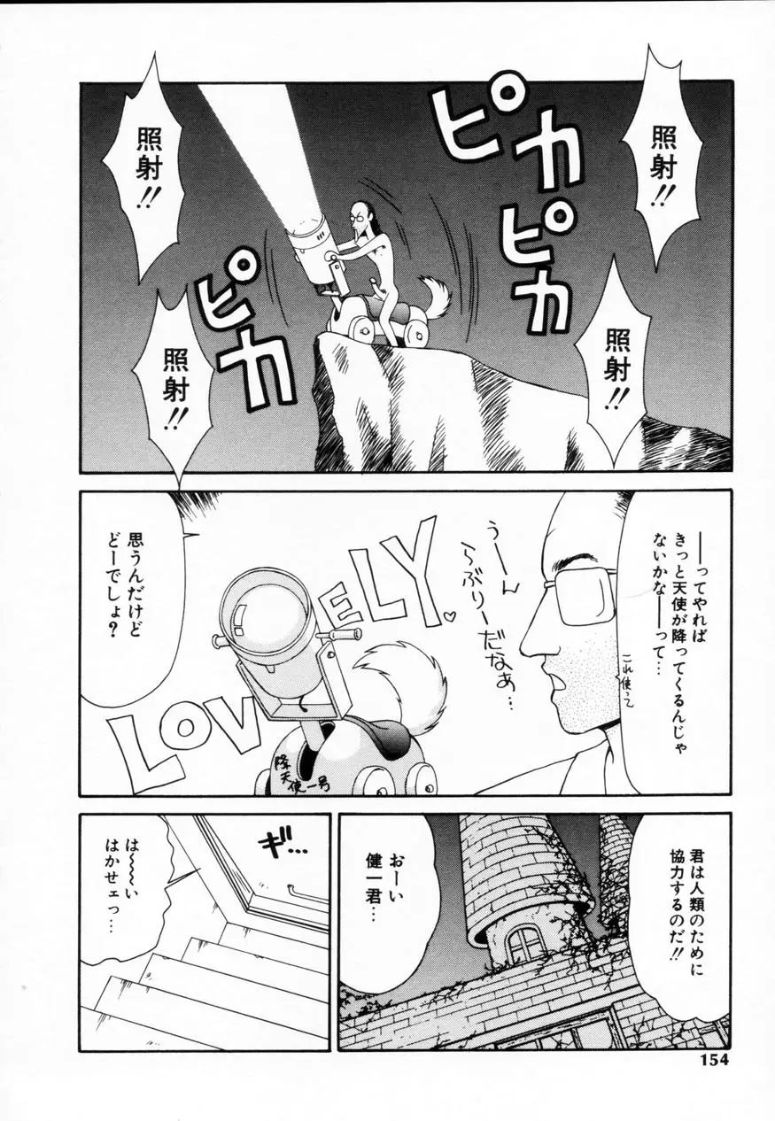 Page 153