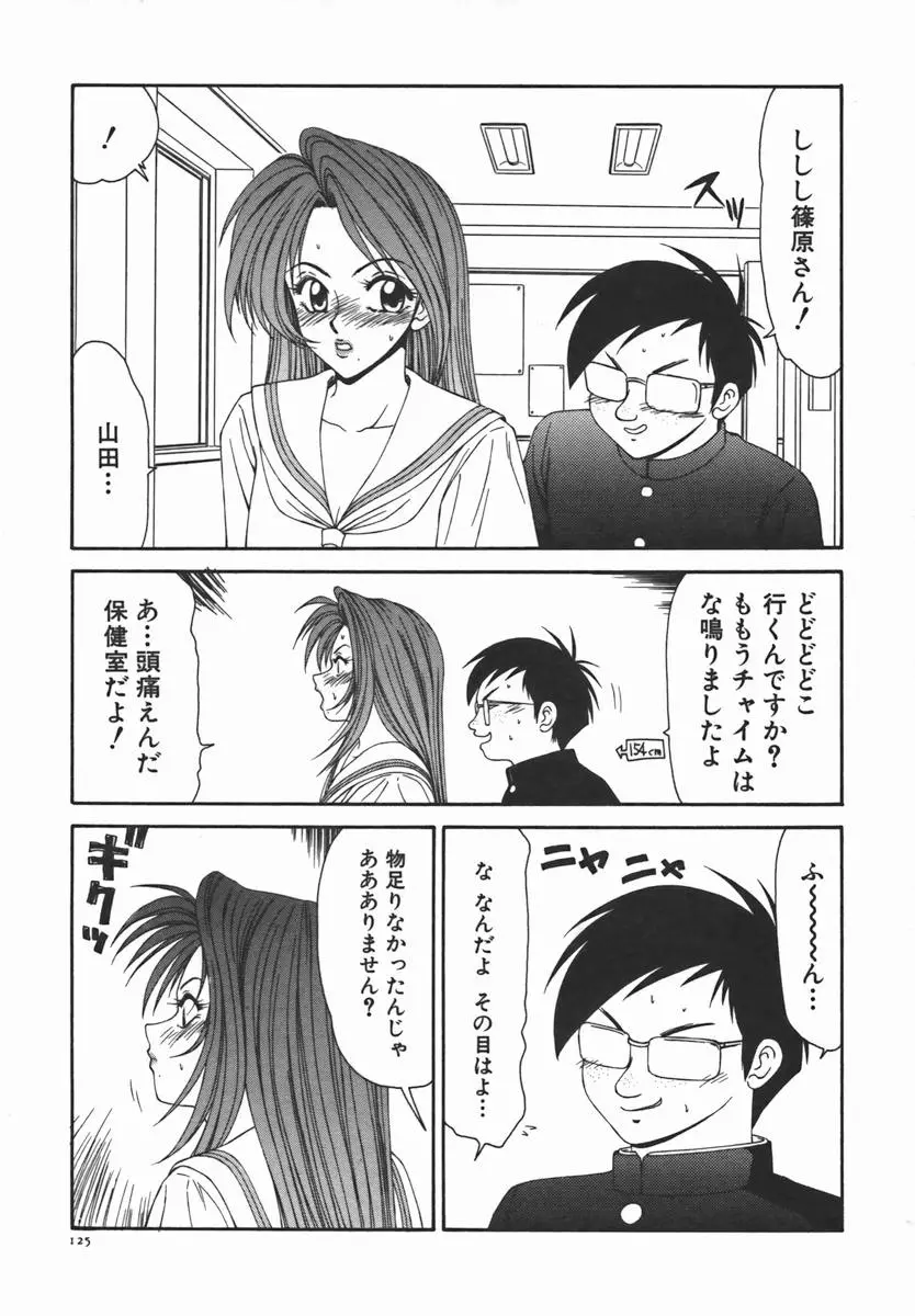 Page 124