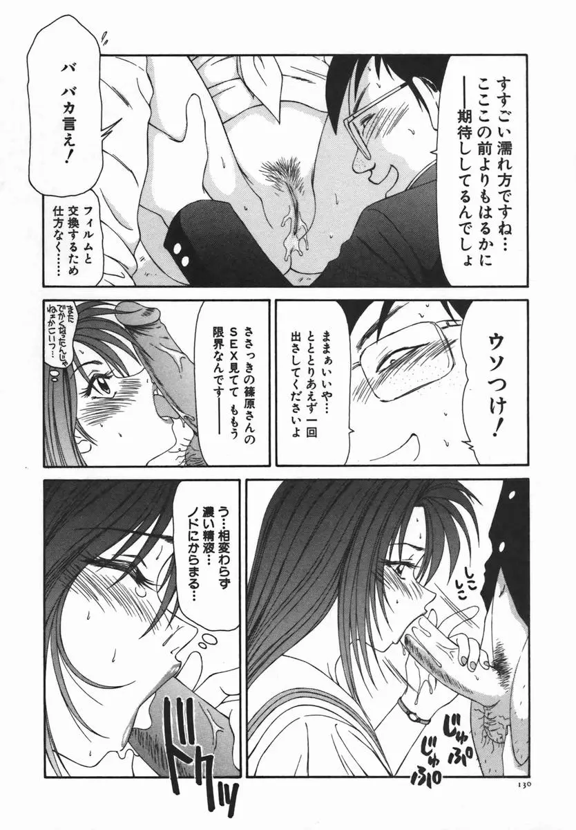 Page 129