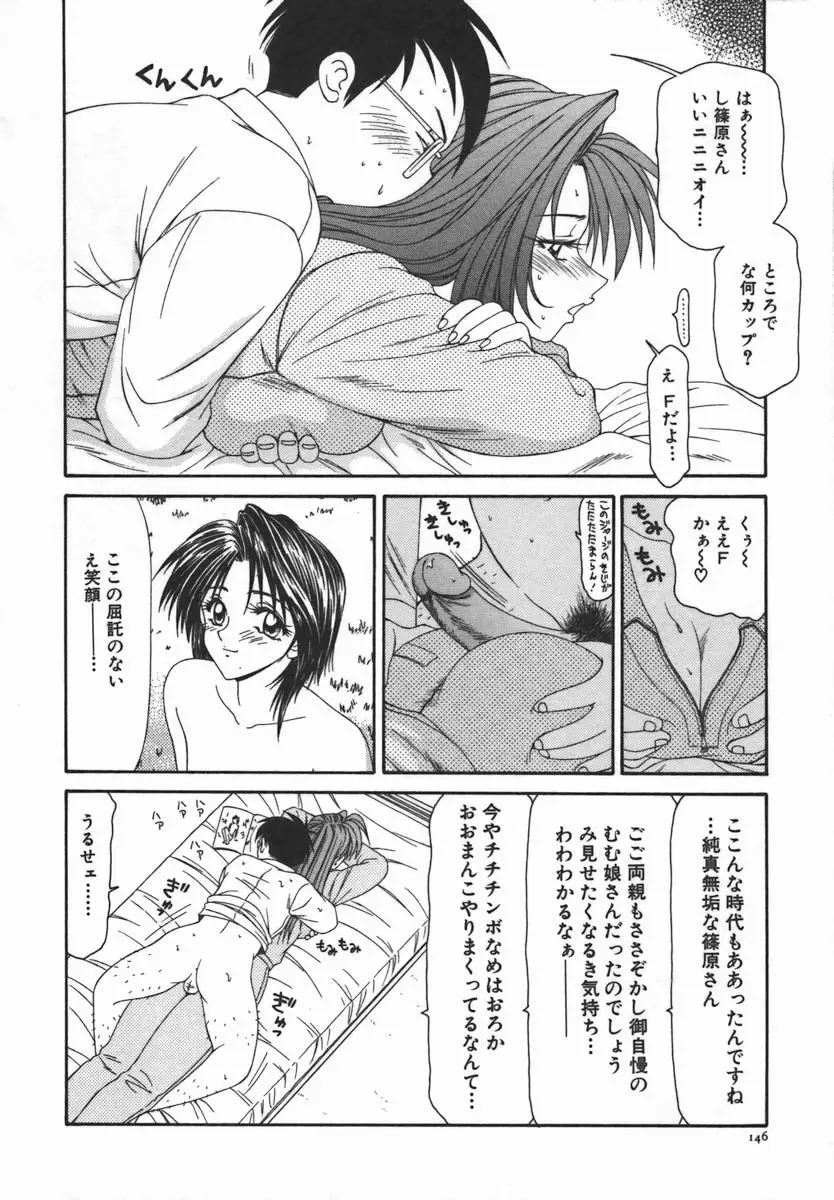 Page 145