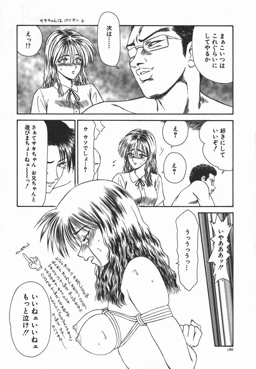 Page 185