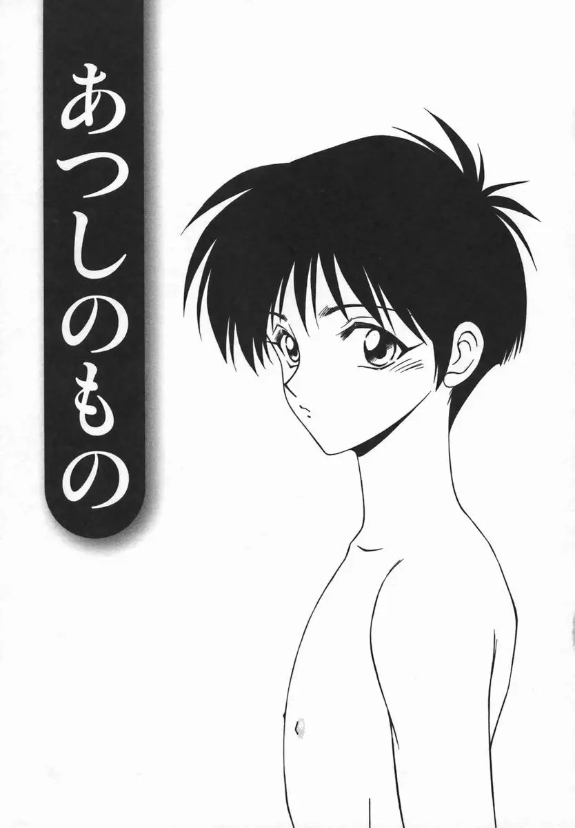 Page 190