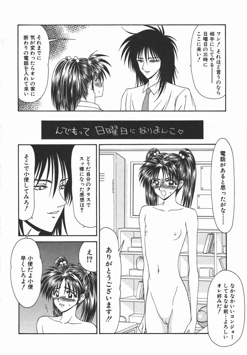 Page 211