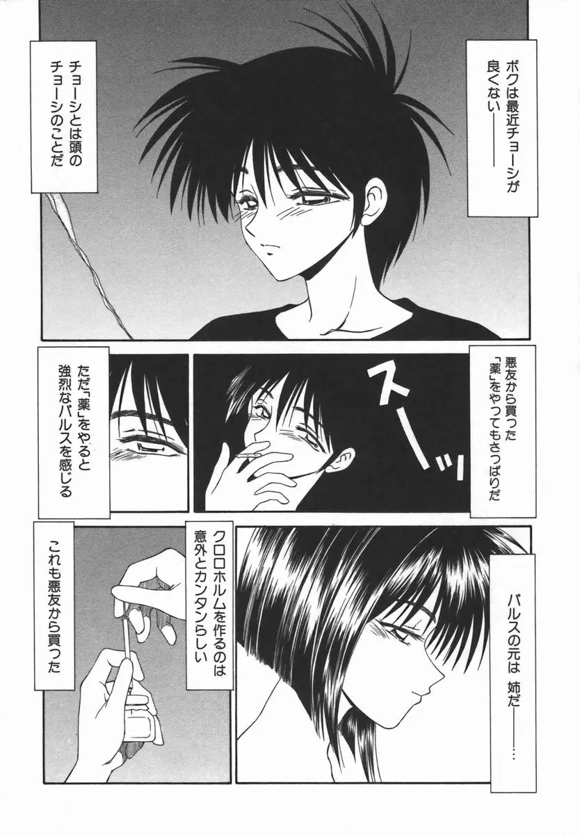Page 225