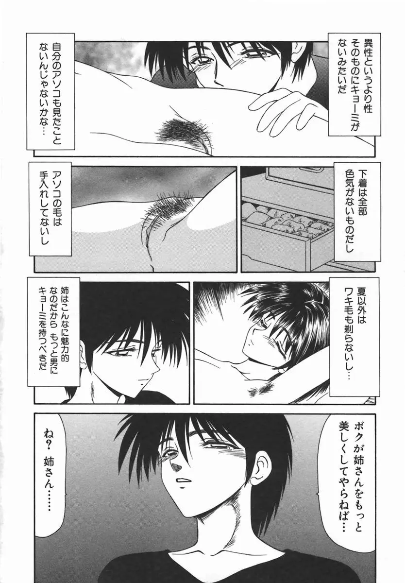 Page 227