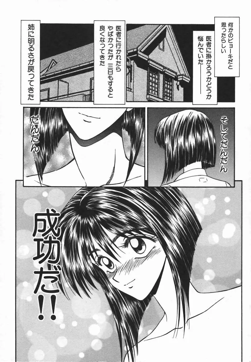 Page 230