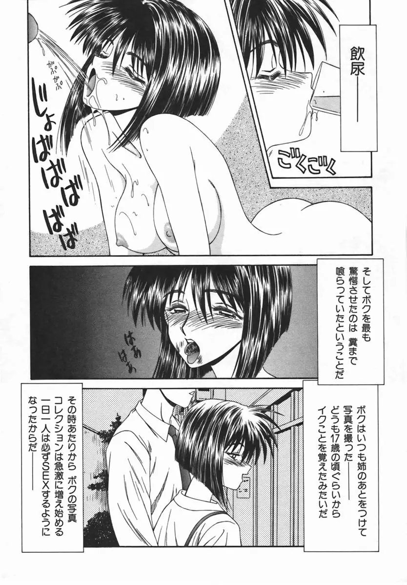 Page 235