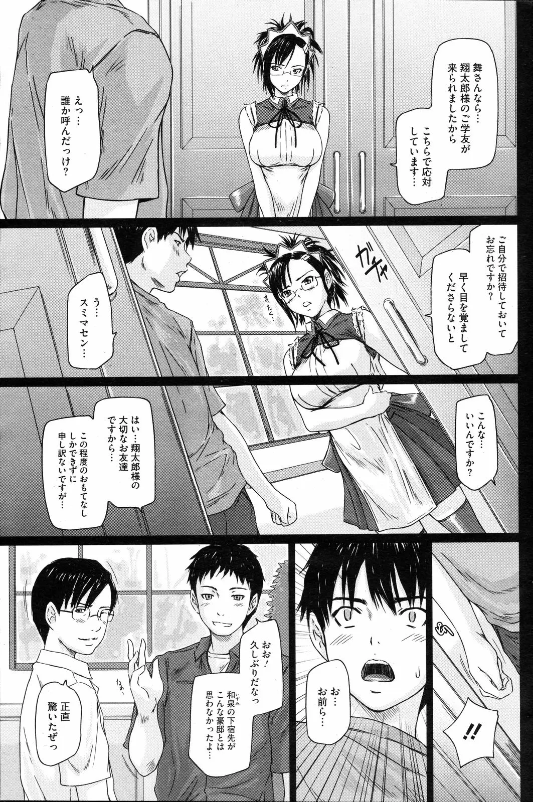 Page 118