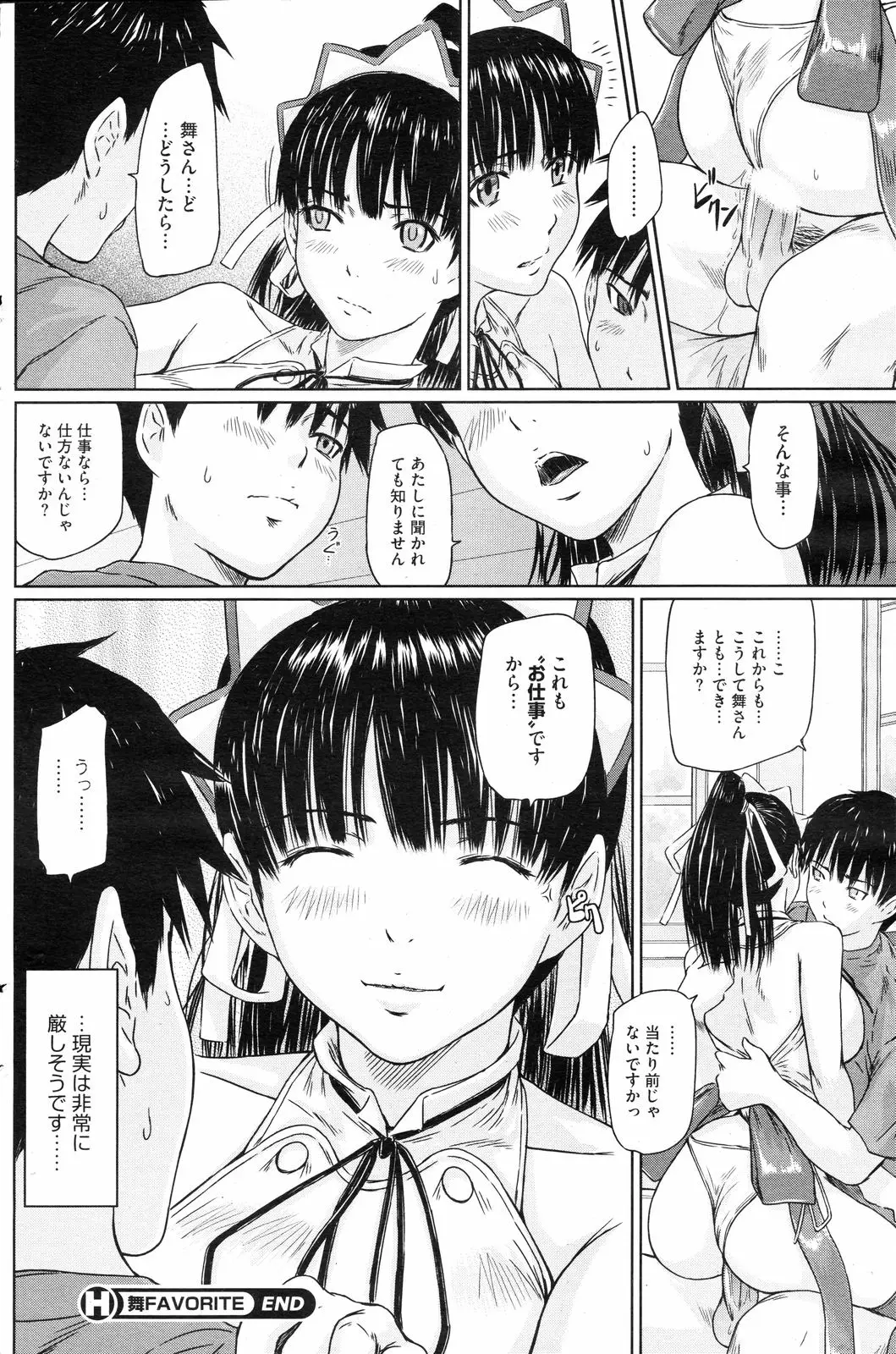 Page 141