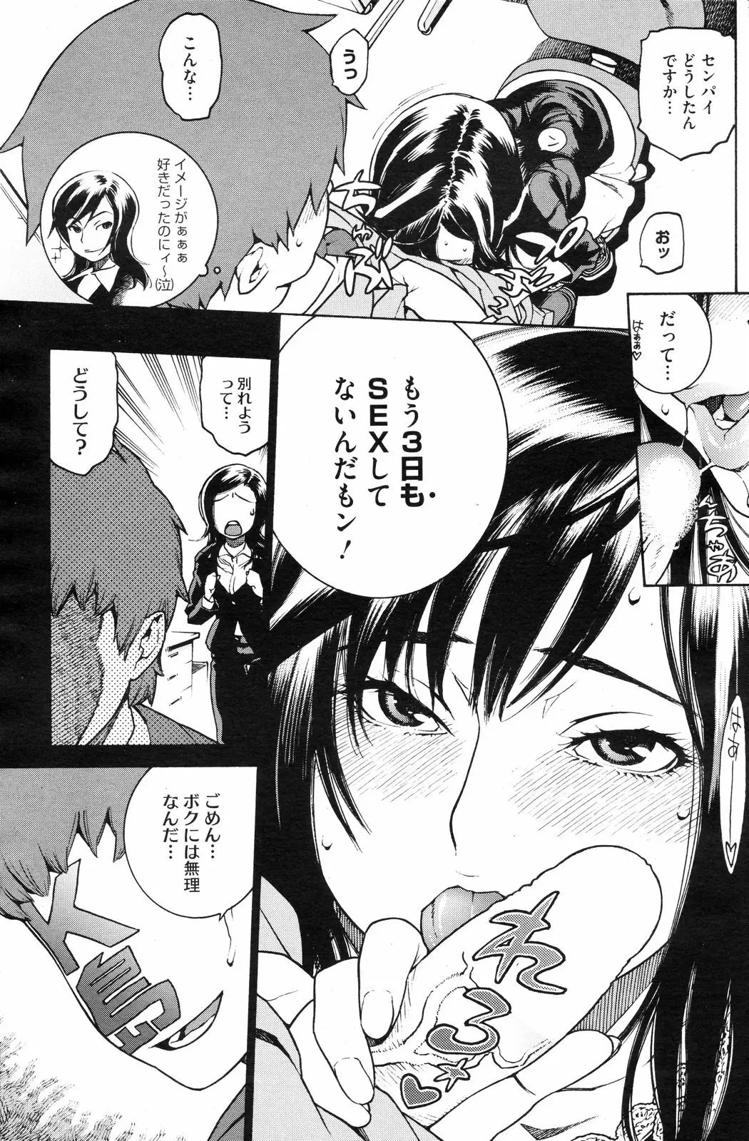 Page 152