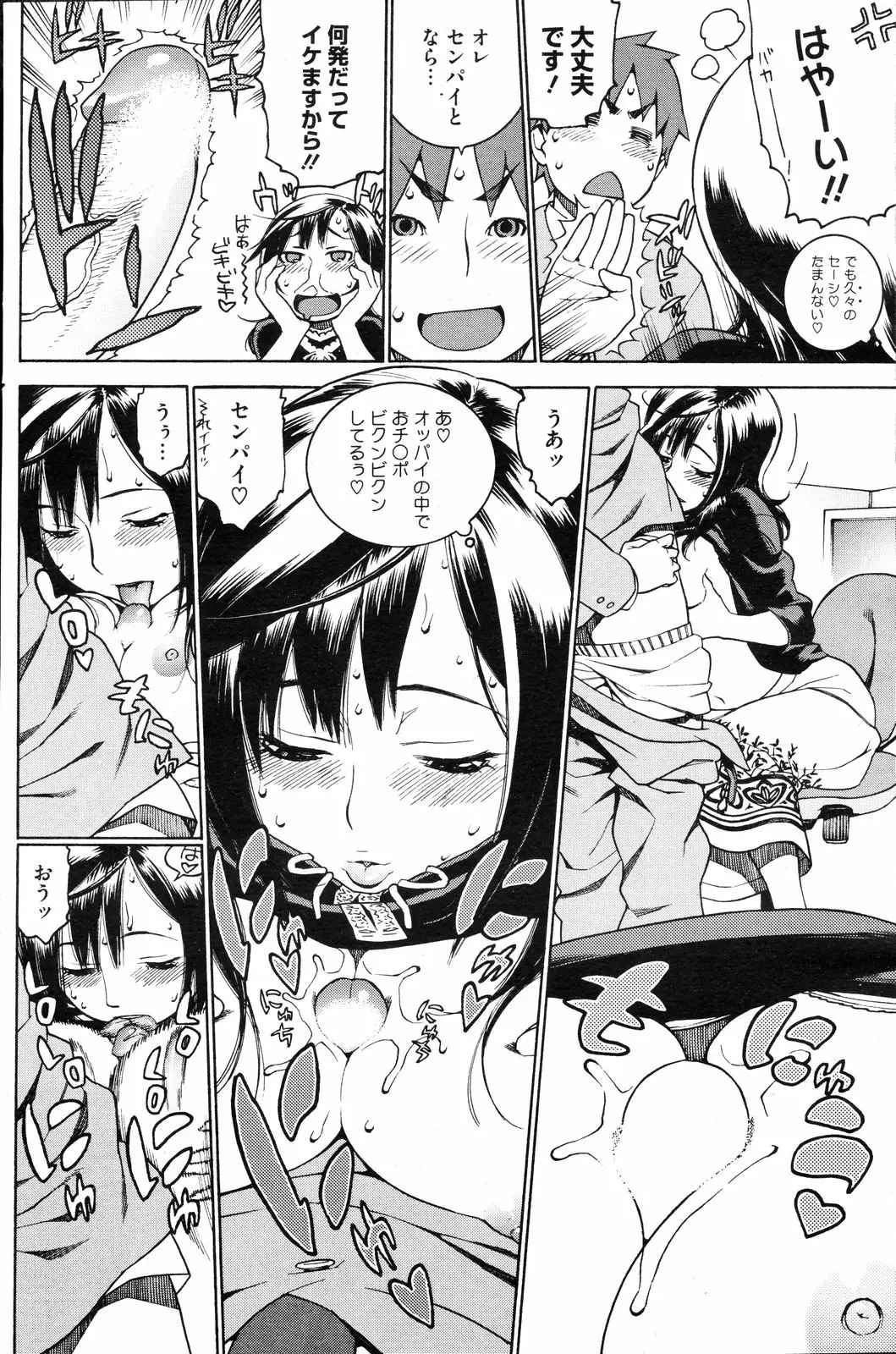 Page 155