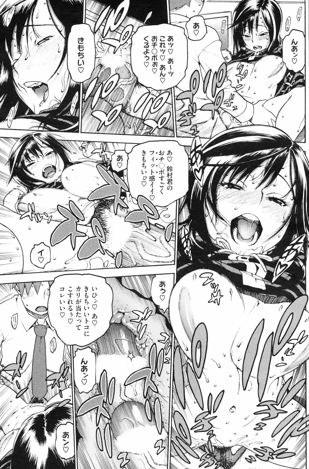 Page 158