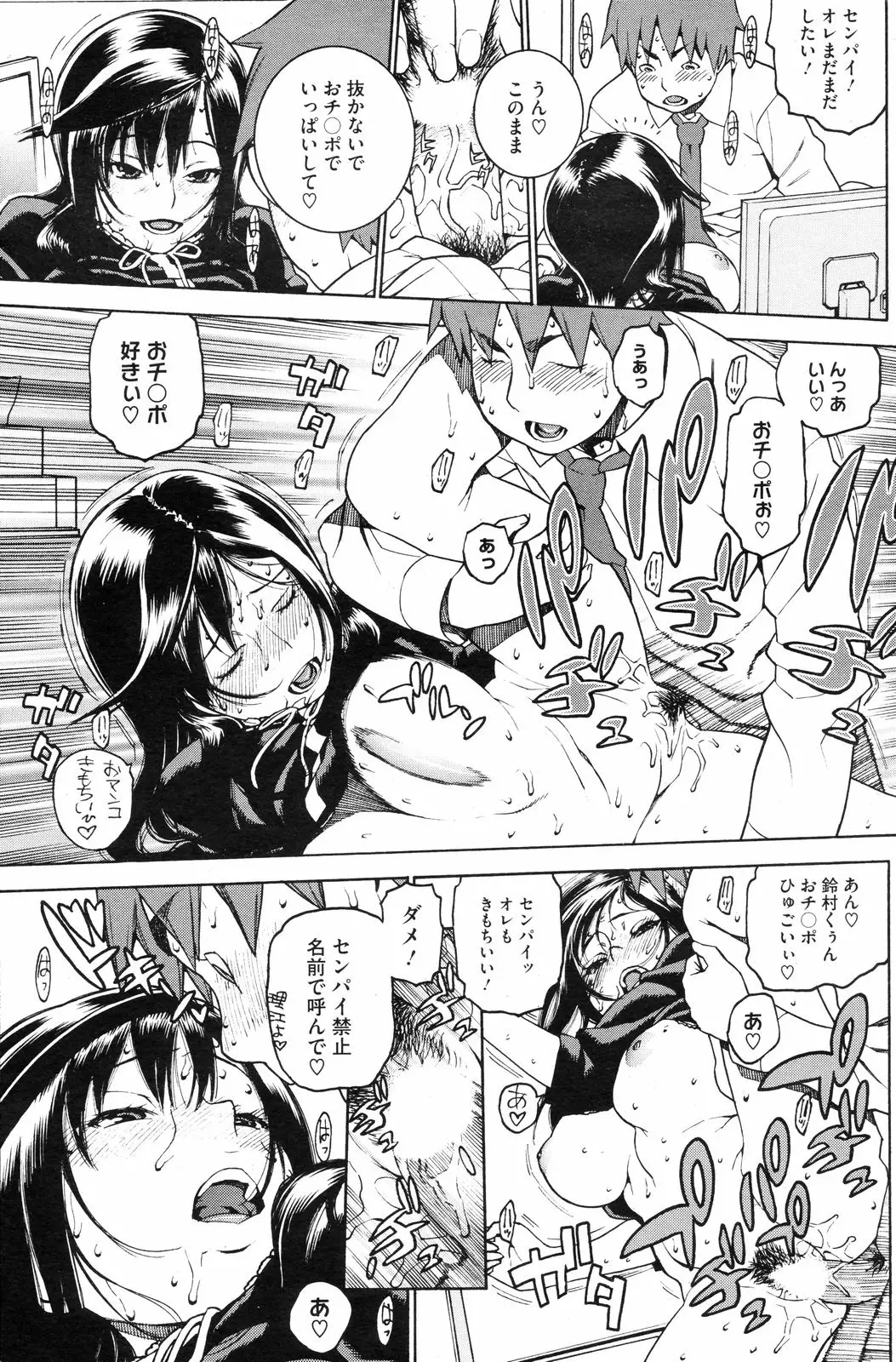 Page 160