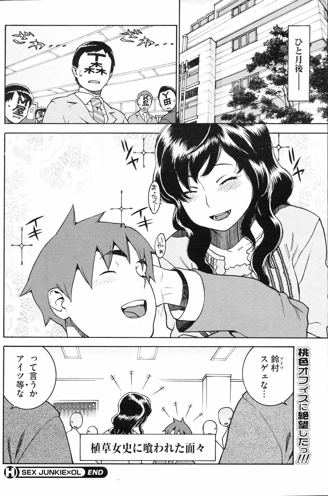 Page 165