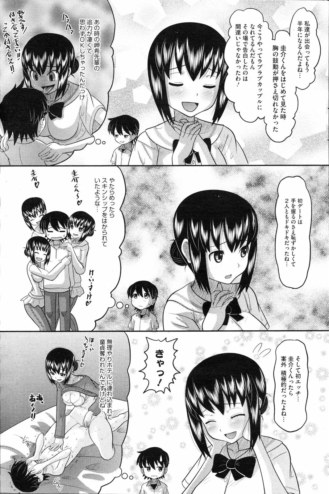 Page 168