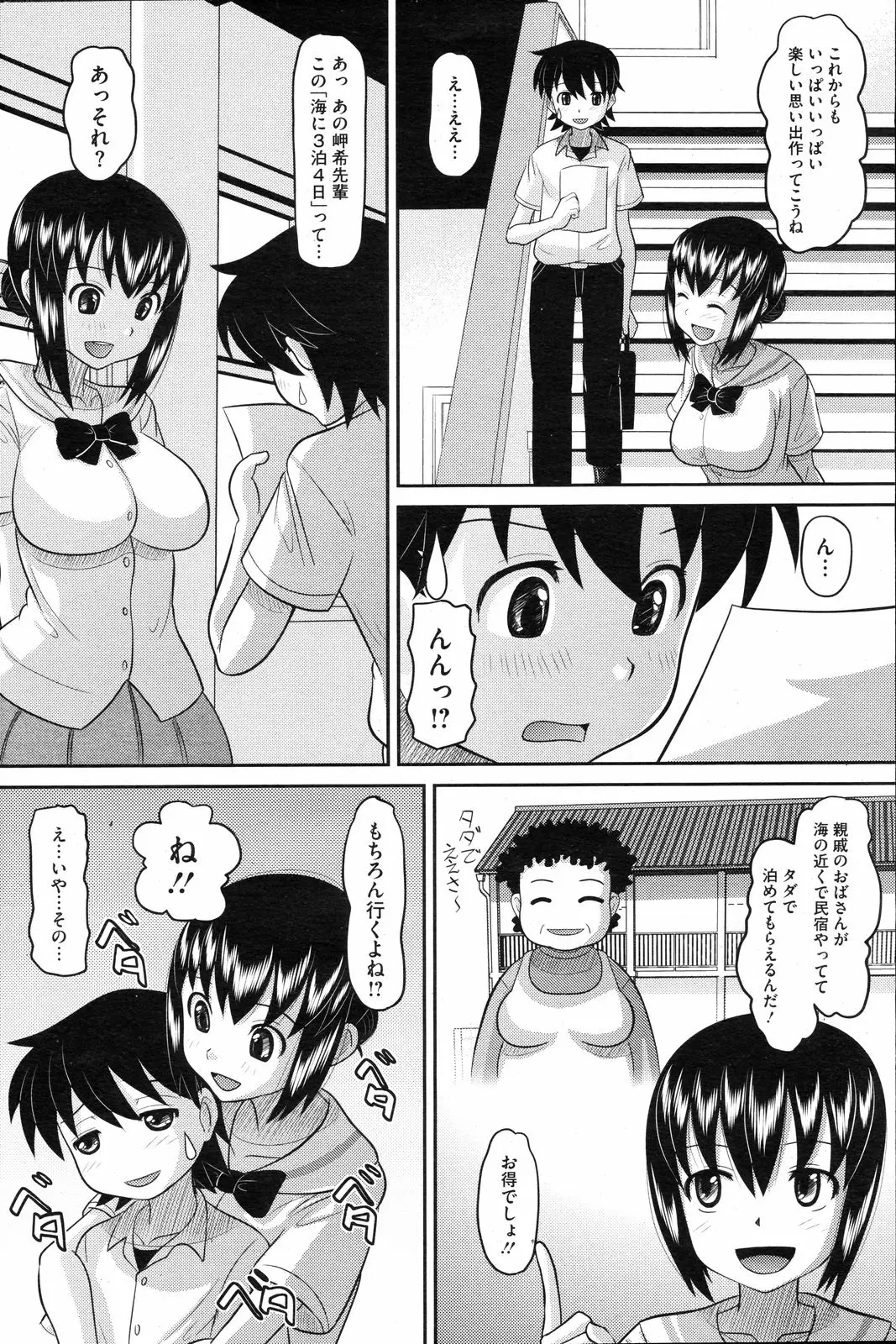Page 169
