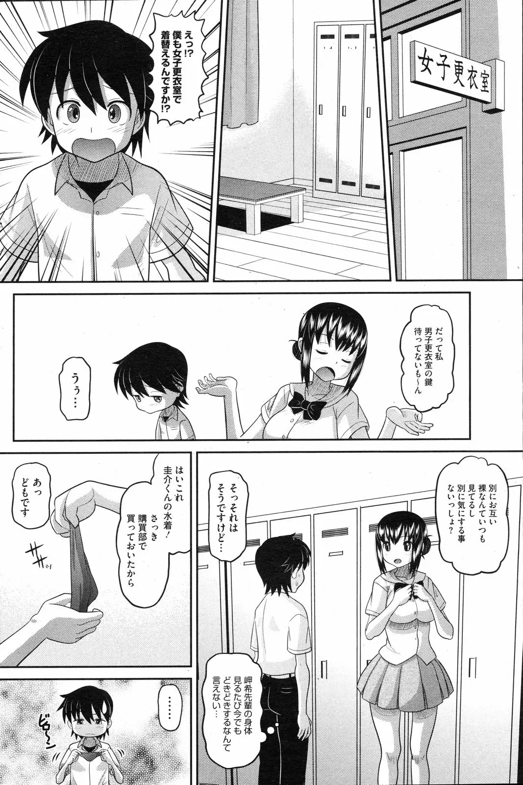 Page 171